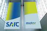 SAIC dùng pin A123 lithium-ion cho mẫu xe điện mới